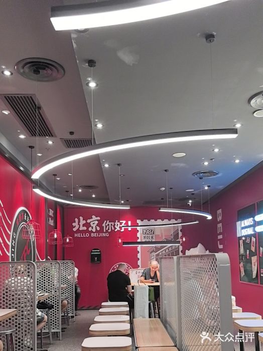 肯德基(中关村E世界店)图片