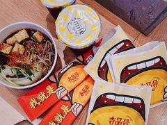 -吉品合酥脆烤饼(嘉里城店)