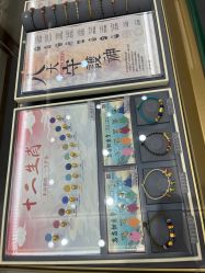 -结绳记(朝阳大悦城店)