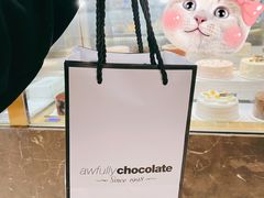 -Awfully Chocolate(来福士广场店)