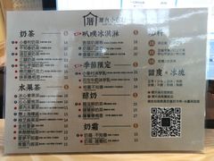 菜单-厝内小眷村(西单大悦城店)