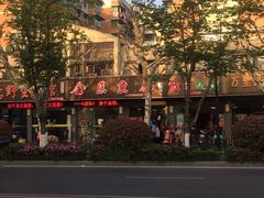 -全乐鱼馆·淳牌有机鱼直营店