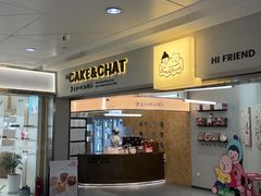 -静宜和她的朋友(星海广场店)