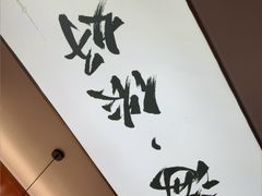 -星巴克(甘河路店)