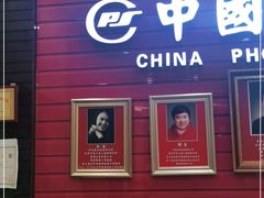 -中国照相馆(清河万象汇店)