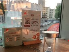 -蜜桃餐厅·伴山(湖滨商业街店)