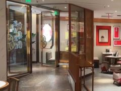 -松鹤楼·苏式汤面(虹桥天地店)