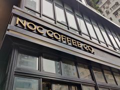 -NOC(西营盘店)