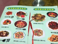 -乐乐餐厅(湘子庙街店)