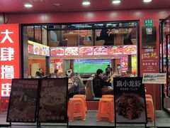 -赵氏盱眙十三香龙虾(蓝村店)