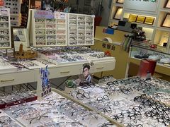 -美式眼镜·授权蔡司.依视路.尼康.豪雅.明月(人民广场店)