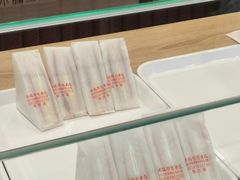 -洪瑞珍三明治(忠孝店)