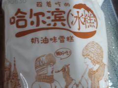 -大连糖酒批发交易市场