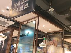 -云海肴云南菜·蒸汽石锅鱼(北京良乡华冠店)