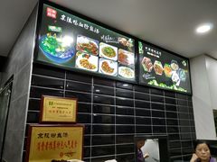 -京陵鸭血粉丝汤(景德路店)