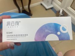 -禾丽康美医疗美容医院
