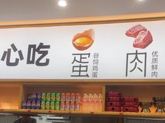 -小木屋拌饭(西安华阳城店)