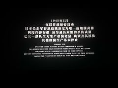 -保利国际影城(北京缤纷城店)