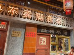 -旧街市鲜货老火锅(大光路店)