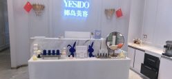 -YESIDO椰岛美容