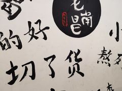 -遇见老南昌-柴火灶(顺外路店)