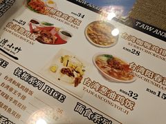 -台湾小竹(华宇广场店)