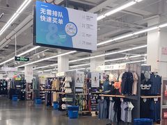 -迪卡侬(土桥店)