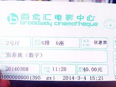 android_upload_pic-和美电影艺术中心(万国城店)