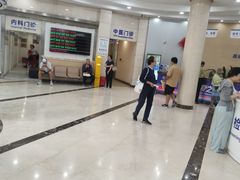 -上海仁爱医院