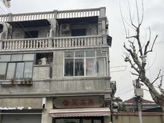 -万寿斋(山阴路店)