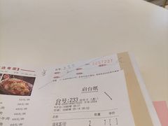 -虾饺妹·酒家(金碧店)