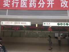 -北京协和医院(东单院区)