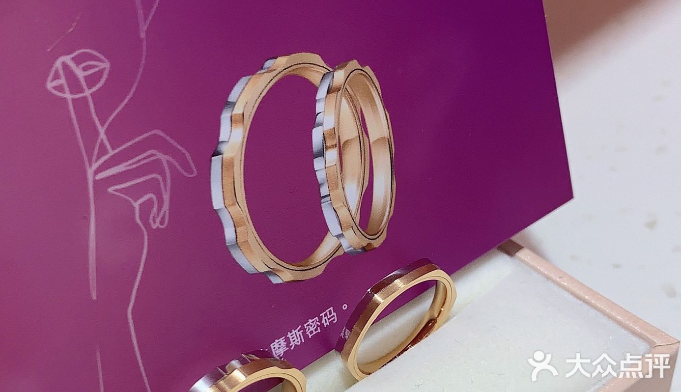 好喜欢PROMESSA专属婚嫁定制这款婚戒哦[糖果]