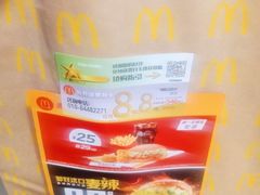-麦当劳(东直门外大街店)