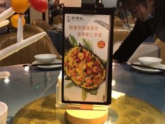 -鲜塘宴·千岛湖大鲫鱼(南湖店)