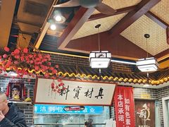 -秦君宝手擀菠菜面(金花路店)