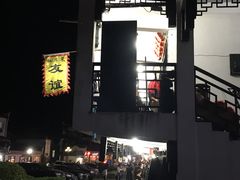 -九华山友谊土菜馆 小资餐厅