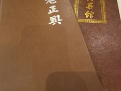 -老正兴菜馆(福州路店)