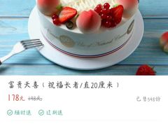 -味多美(江桥万达店)