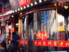 -京味小馆老北京炸酱面