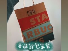 -星巴克臻选(重庆大融城店)