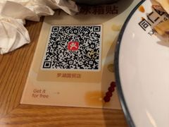 -同仁四季椰子鸡(罗湖国贸店)
