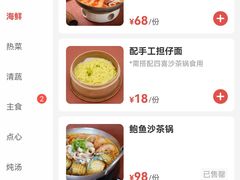 -林四喜·闽南传家菜(鼓浪屿店)