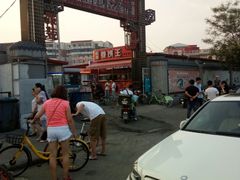 -新五爱道夜市