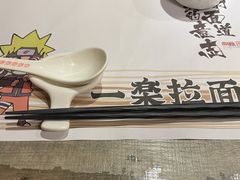 -火影忍者一乐拉面(环球港店)