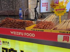 -味子夫鸡柳(三峡广场店)