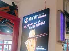 -蛙一刀·麻椒鱼火锅(金仙桥店)