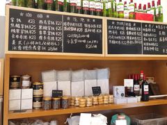 -akiamai秋甜(园艺山店)