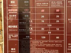 -乌石塘景区