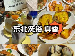 -8号公馆(金川街店)